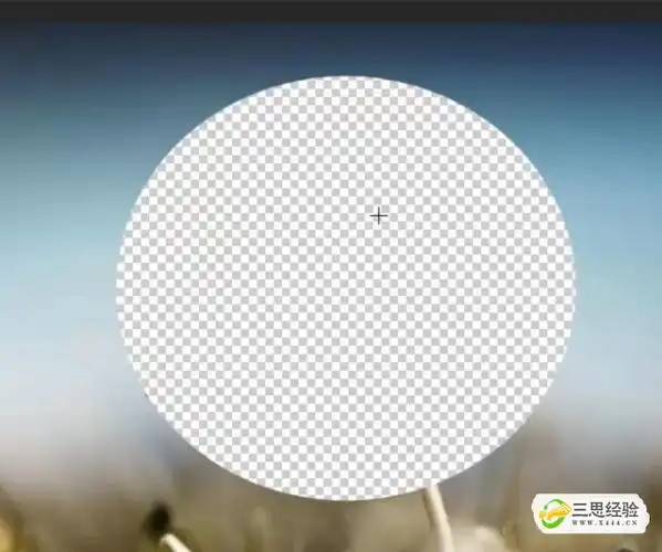 photoshop 将图层复制到另一张图片文件里_三思经验网