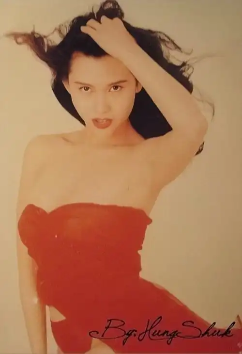 邱淑贞息影之作