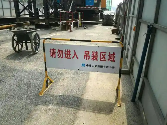 吊装区域警示牌展示
