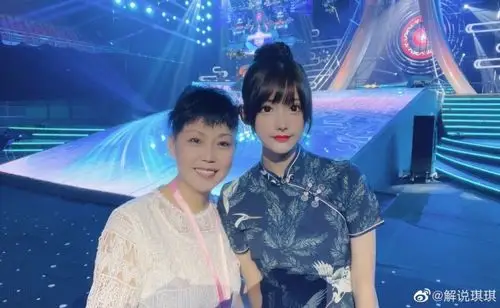 kpl解说琪琪晒照比赛办在家门口真香妈妈来看我了