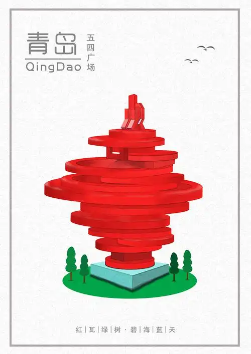 创作时间2019/06/12收录收藏夹查看更多插画27青岛7毕业设计0毕业2