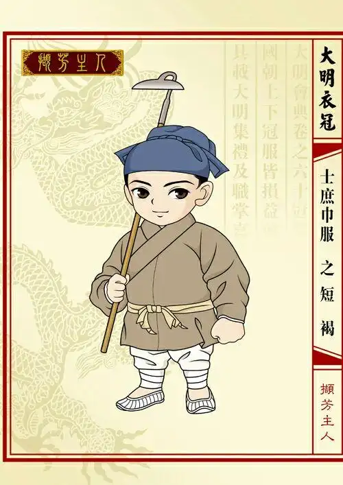 十八明朝蓝色努力高筑墙广积粮缓称王