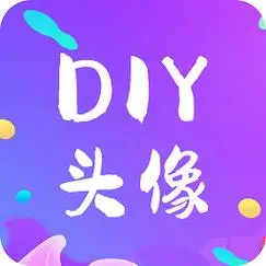 生成器是一种允许用户根据自己的喜好和创造力制作独特头像的应用软件