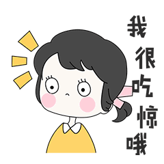 稀奇绵竹奇闻看似足球它的真实身份其实是