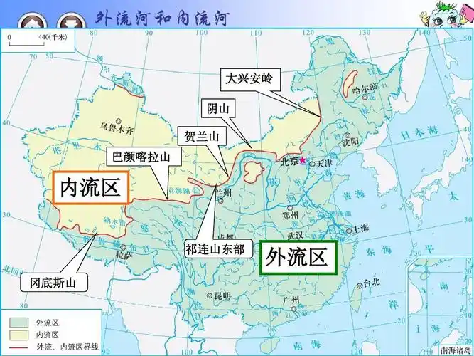 第三节 中国的河流