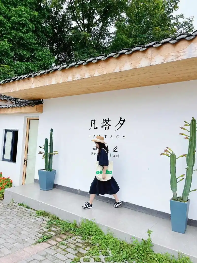 成都周边|打卡凡塔夕,是我喜欢的样子.超级出片的网红打卡咖啡 - 抖音