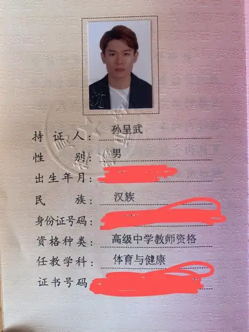 92上海体育大学松江校区-大学生体育中心官方教练93资质:蛙泳一级