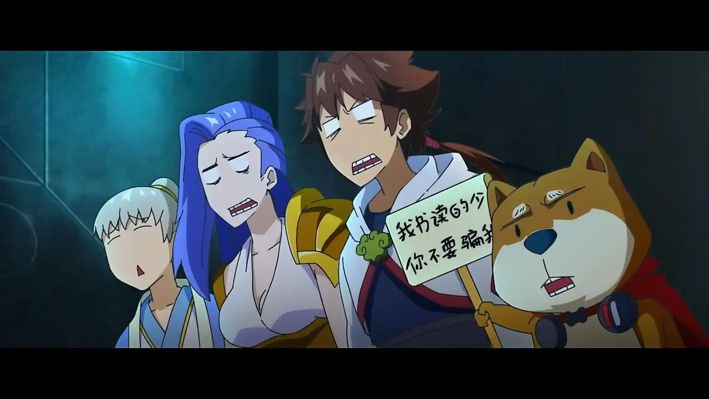 《十万个冷笑话2》送给80,90后二次元人群的礼物