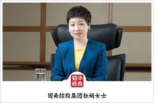 虽然没有对外公开的职称,但是毫无疑问,杜鹃是国美当下的核心