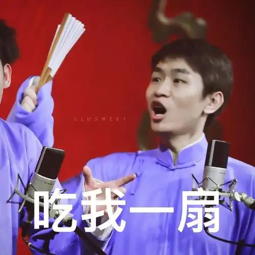 「德云社的超高能怼人语录」——你真通人性