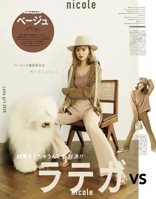 4本「实用型」搭配杂志,普通女孩也能快速 up 时尚感!