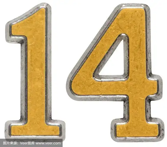 金属数字14,14,孤立在白色背景上
