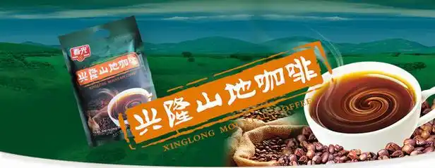 春光品牌资料介绍_春光咖啡怎么样 - 品牌之家