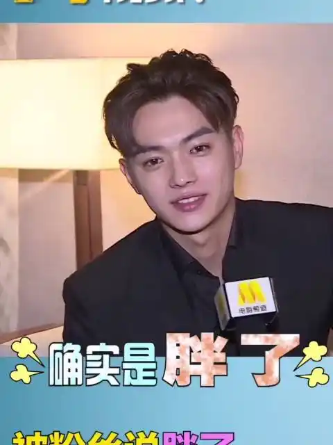 小李不讲理y #许凯青春环游记# 我们是让你减肥说你胖了 你