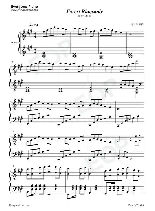 森林狂想曲-forest rhapsody五线谱预览1