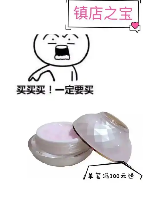 朵颜_正品朵颜茜驻颜水光霜面霜嫩肤提亮肤色补水晚霜收缩毛孔淡印