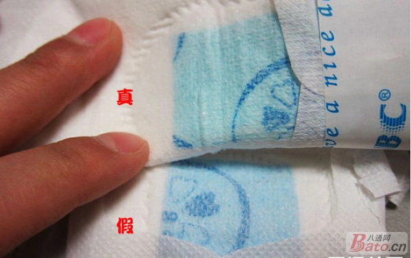 看到有人买到假的abc卫生巾了超多对比图转过来大家擦亮双眼啊