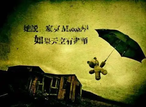 一个人彻底心碎绝望的句子,句句心痛,送给被伤透了心的人