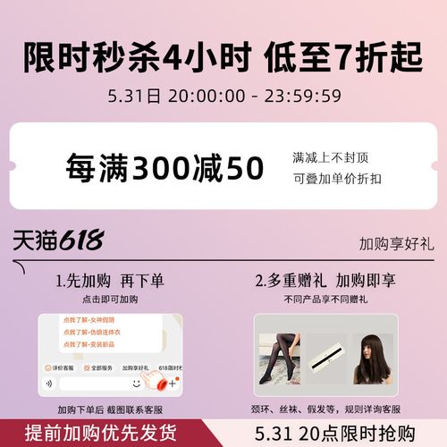 roanyer媛野杯连连体衣伪娘假胸主播cd变装义乳塑身连体衣