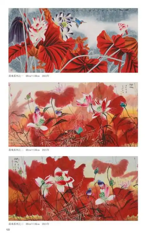 大红袍画家刘用华大红袍出版作品赏析花鸟戏曲人物篇