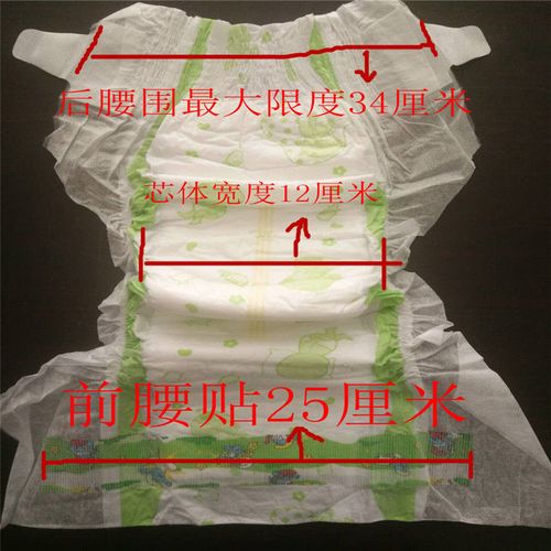 大童纸尿裤祺祺时装裤拉拉裤试用装专用链接3片包邮关爱大龄儿童