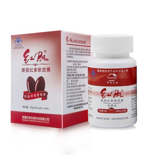 红帆r番茄红素软胶囊 500mg/粒*60粒抗氧化 1瓶