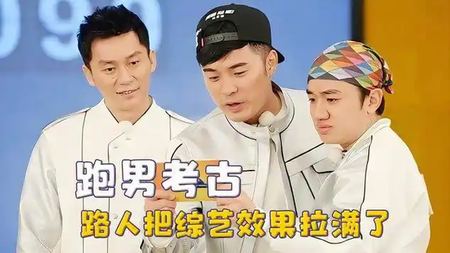 大爷和李晨跨服聊天,大姐泼王祖蓝不讲武德|真人秀|奔跑吧兄弟|网红