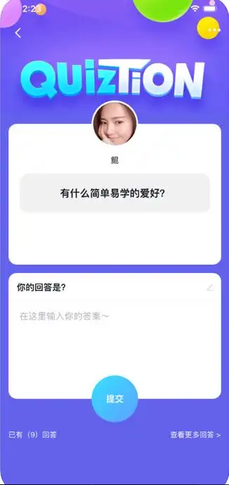 左手app下载破解版-左手app推广二维码下载v2.2.3_86ps软件园