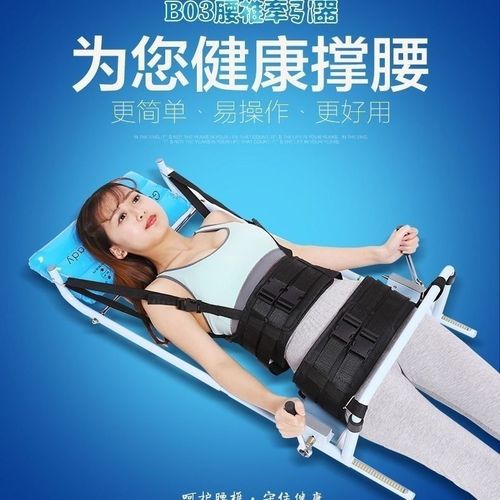 助邦医用腰椎牵引器拉腰器牵引器腰椎间盘牵引床牵引架拉伸护腰