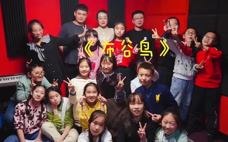 【童声合唱】雏鹰合唱团童声合唱《布谷鸟》