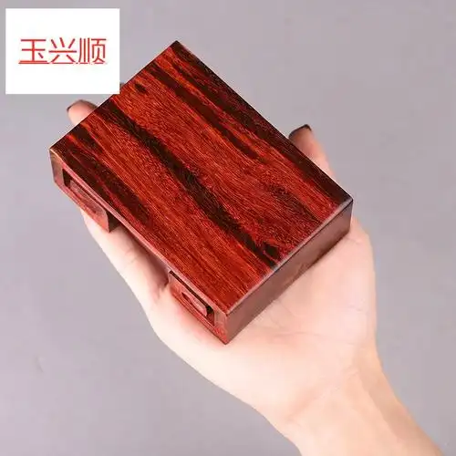 玉兴顺 摆件工艺品卷书底座 印度小叶紫檀木长方形红木复古中国风