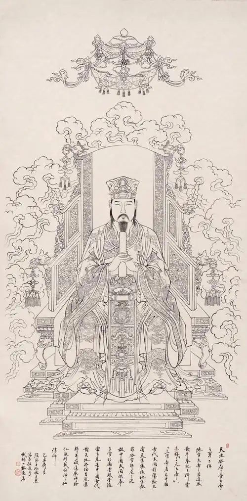 天地水府三官大帝地官