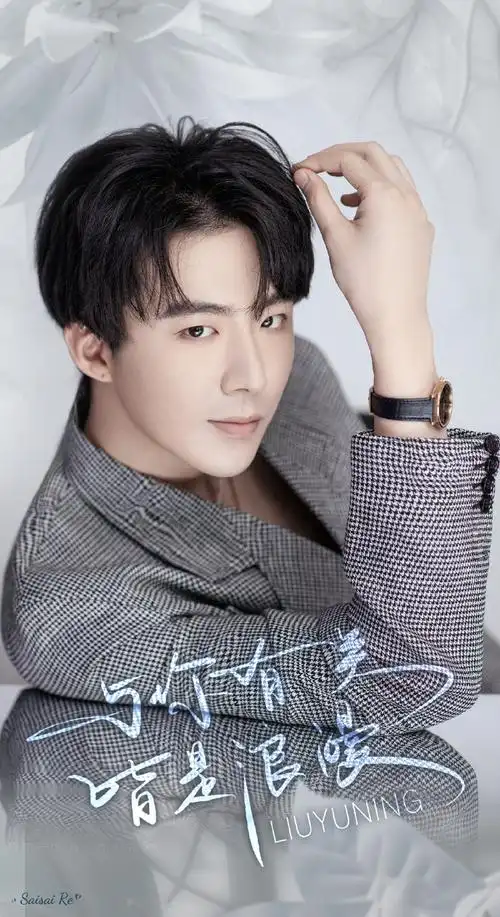 白云一饮凡间酒