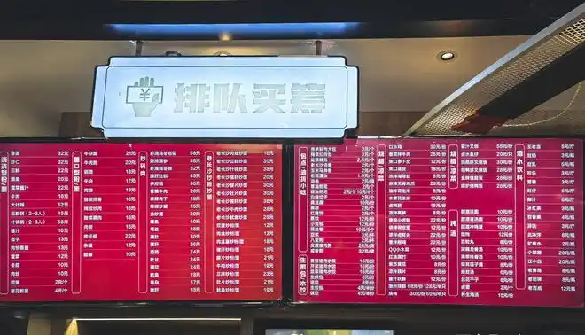 长沙人嗦粉还喜欢在码子上再盖一点免费的佐料.