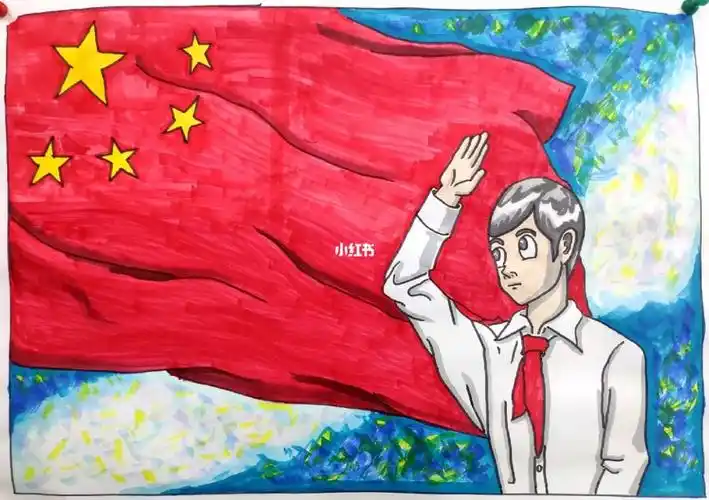 国旗绘画