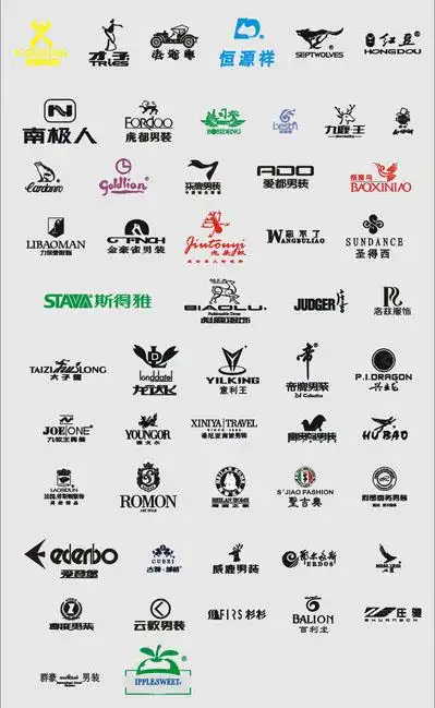 国内男装品牌矢量商标大全