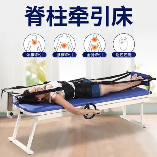 手动腰椎牵引床