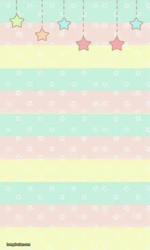 带有彩色星星的冰激凌色a4可打印纸张边框下载