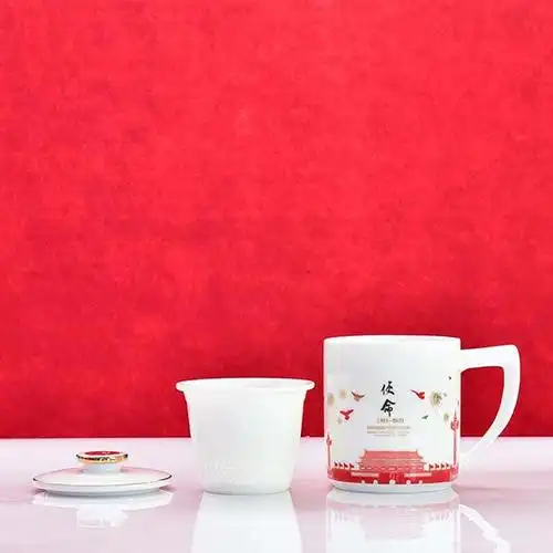 建党100周年骨瓷茶漏盖杯