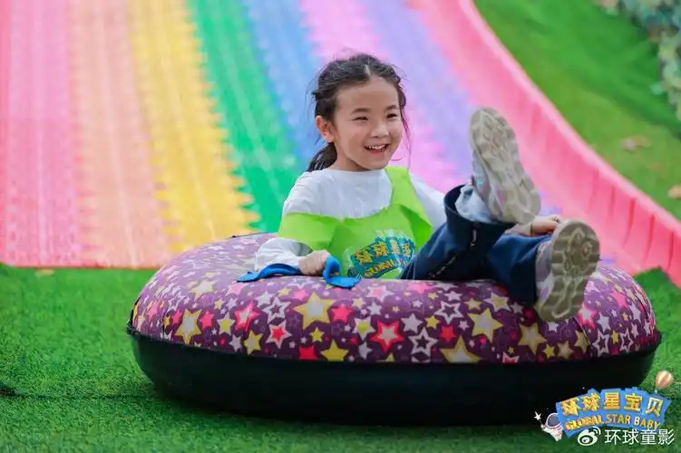 儿童户外真人秀《环球星宝贝》首期接力运动会回顾