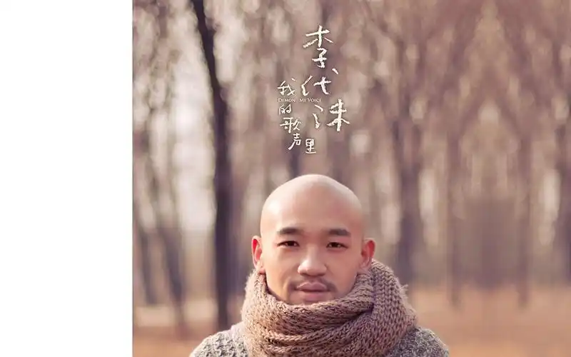 【李代沫】我的歌声里【中国好声音 第1季】可能是画质音质最完美的好