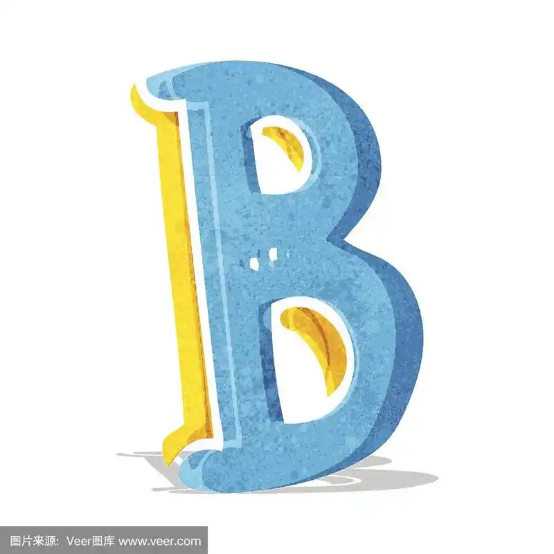 英文字母b,卡通,可爱的,矢量,符号