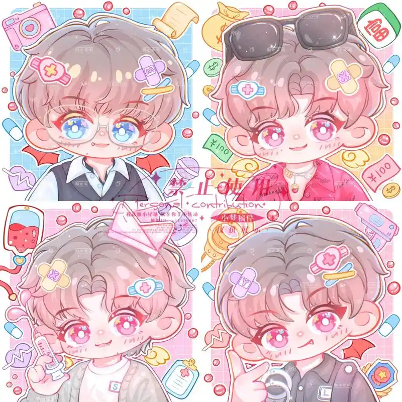 剧本杀小卡～#q版人物 #一稿多出 #时代少年团 #q版头像 - 抖音