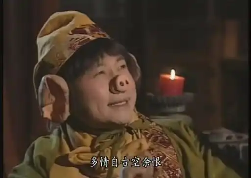 现实中因为真爱小三,而抛弃10年的青梅妻子|黎耀祥|猪八戒|前妻_新浪