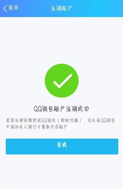 05点击打开【实名认证】;04点击右上角的【设置】;03点击打开【qq钱包