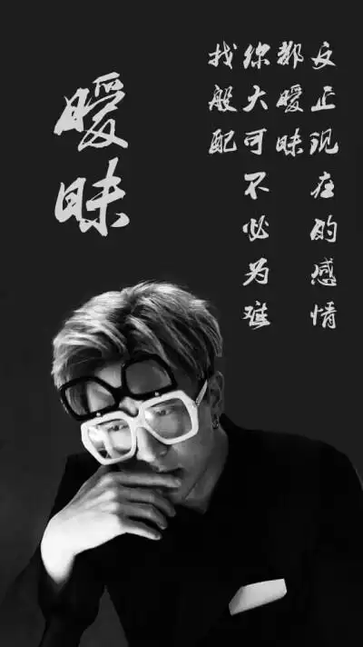 薛之谦暧昧壁纸