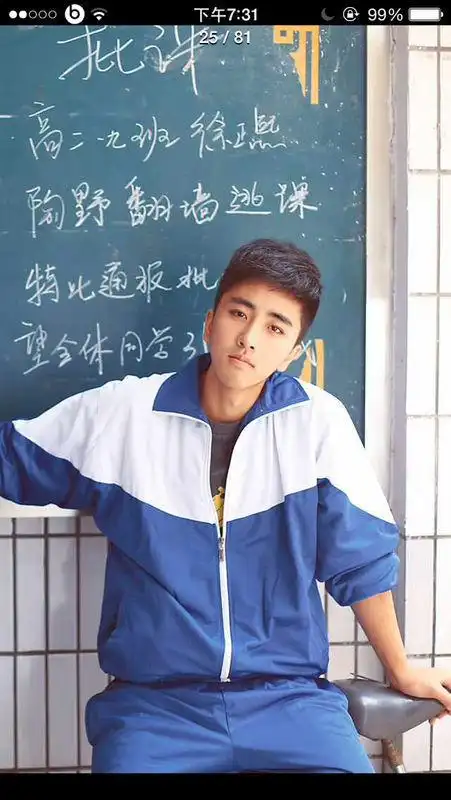 16岁男生应该剪个什么的发型比较帅比较酷.