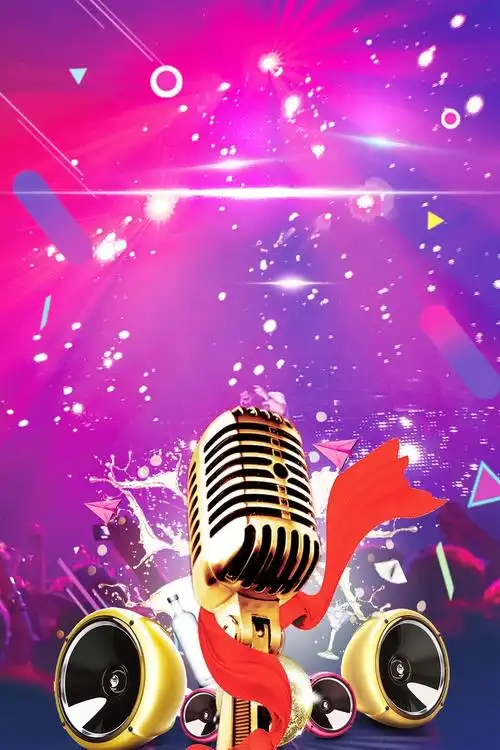 唱歌比赛海报背景素材