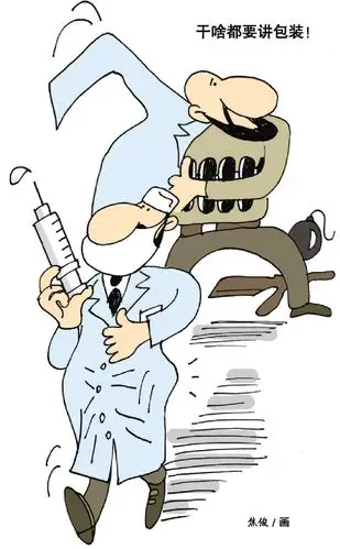 "医生恐怖网络"震惊英伦