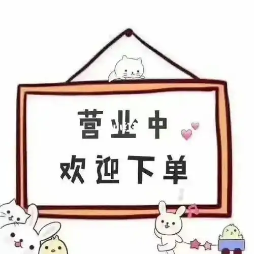 柜姐在线接单喽